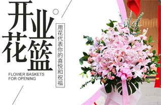 湖南郴州桂阳县莲塘镇莲塘圩社区花篮配送
