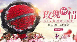 湖南郴州桂阳县莲塘镇莲塘圩社区鲜花速递